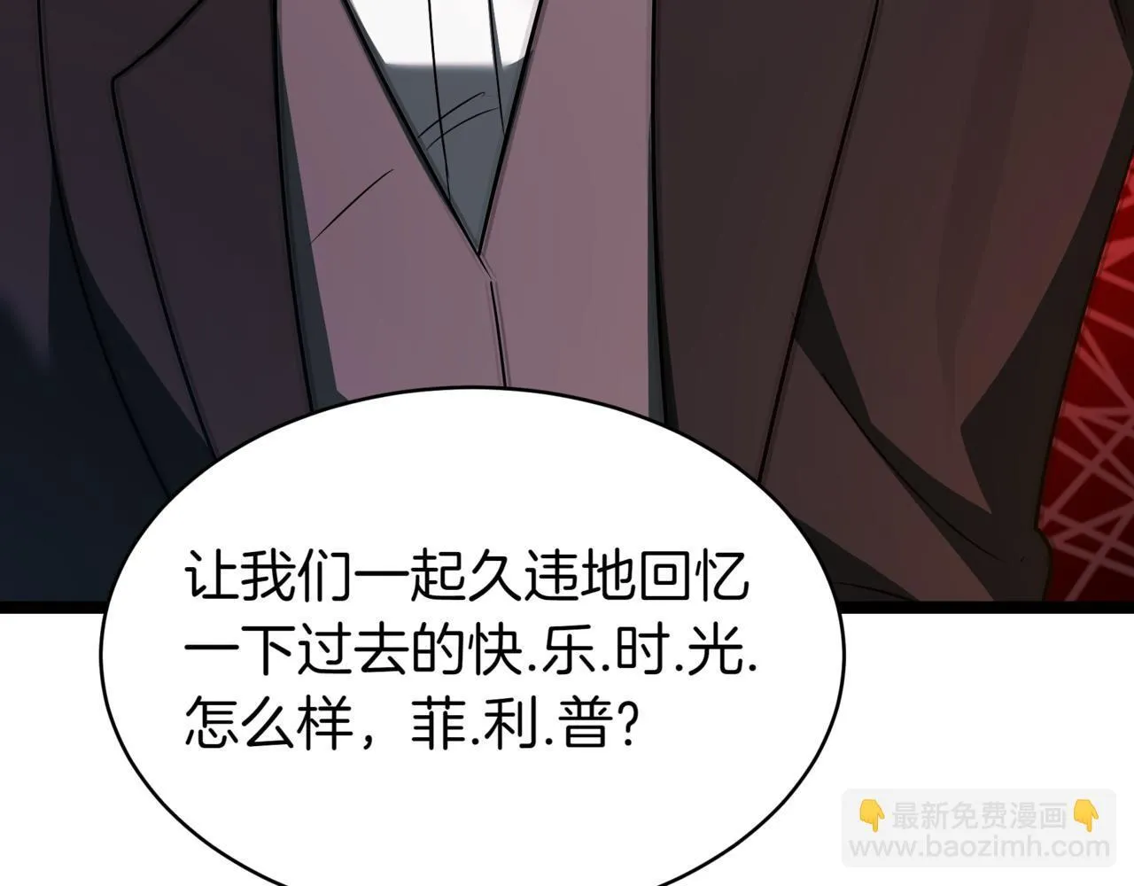 第3话 安德罗德 第113页