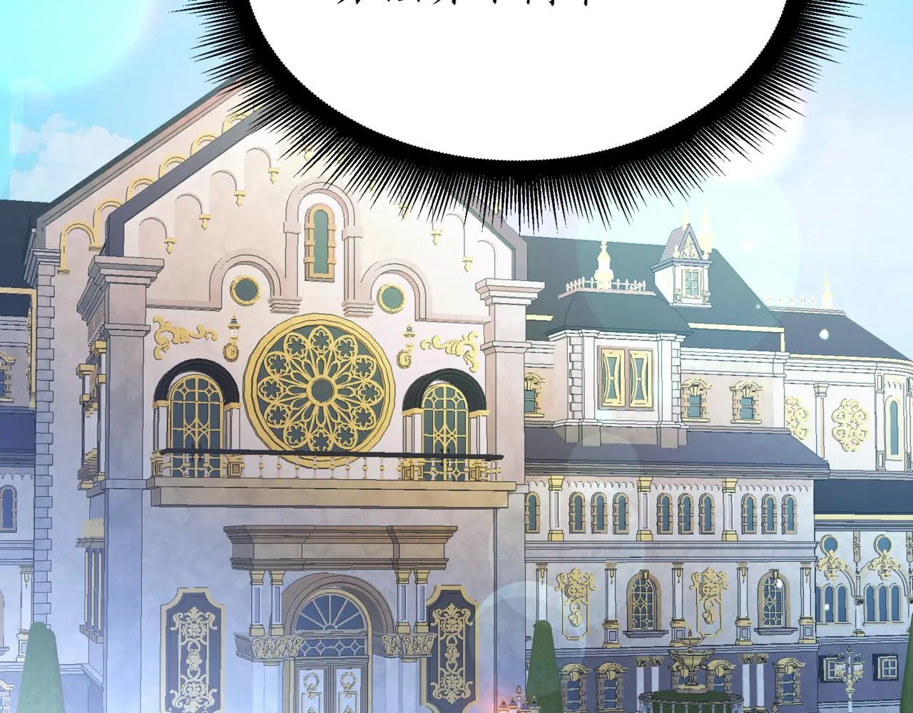 第3话 安德罗德 第129页