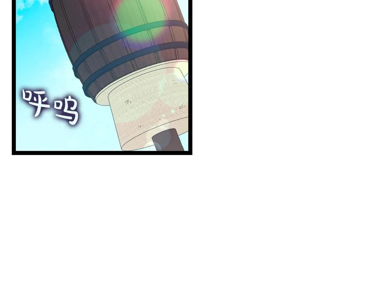 第3话 安德罗德 第133页