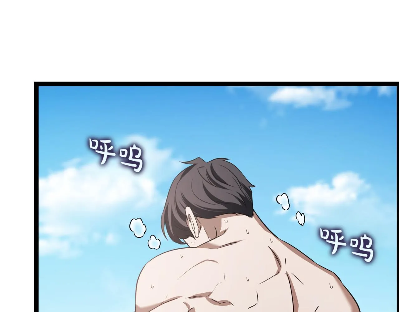 第3话 安德罗德 第134页