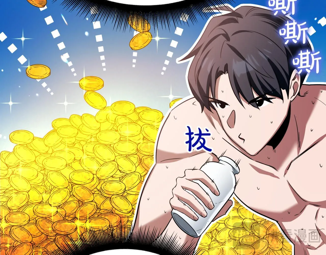 第3话 安德罗德 第152页