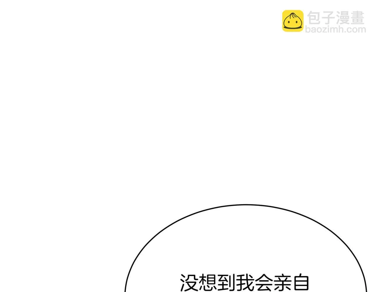 第3话 安德罗德 第172页