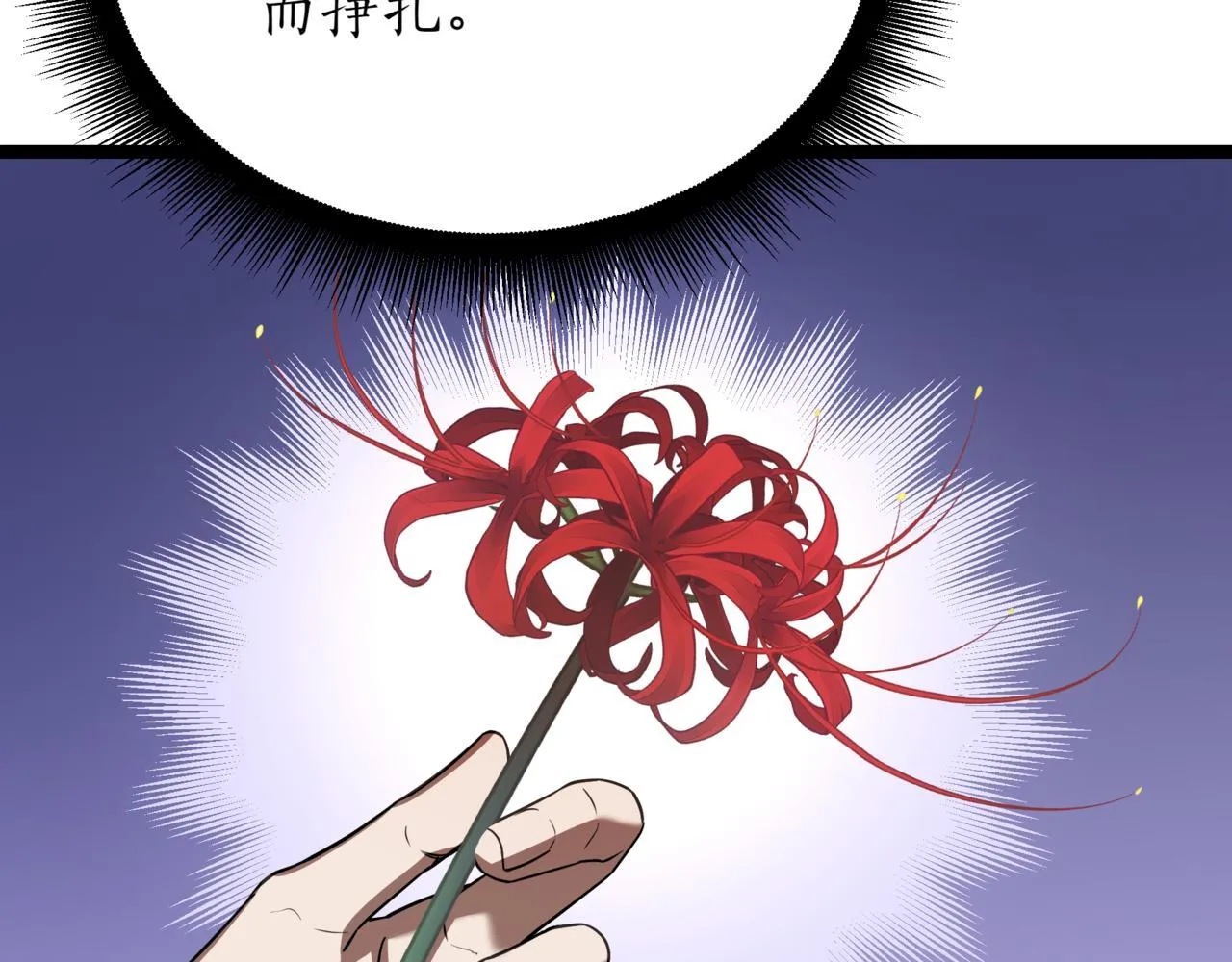 第3话 安德罗德 第182页