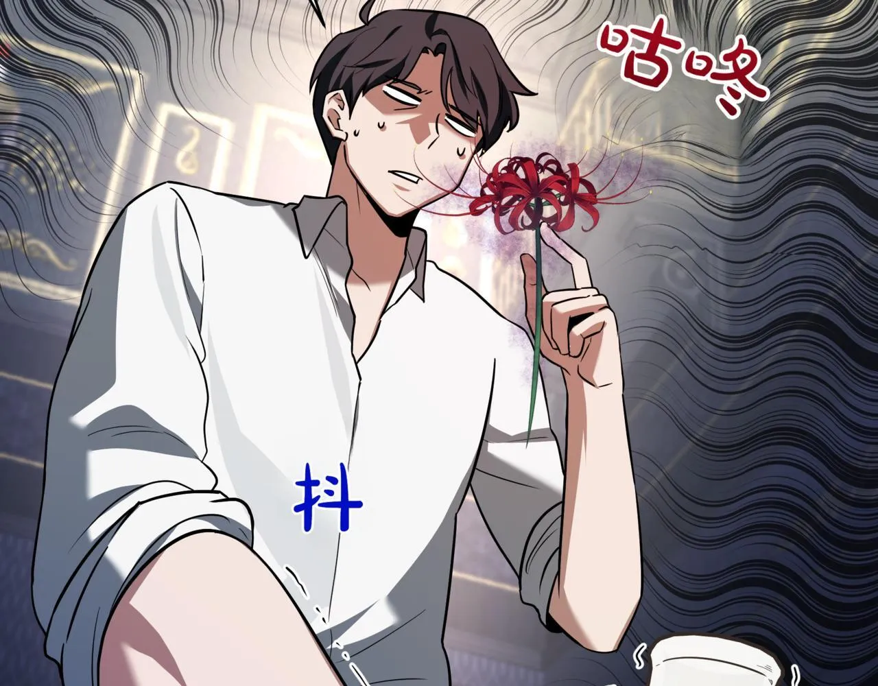第3话 安德罗德 第186页