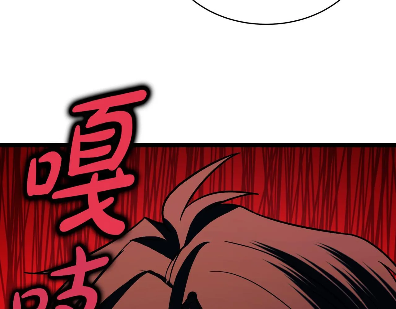 第3话 安德罗德 第191页