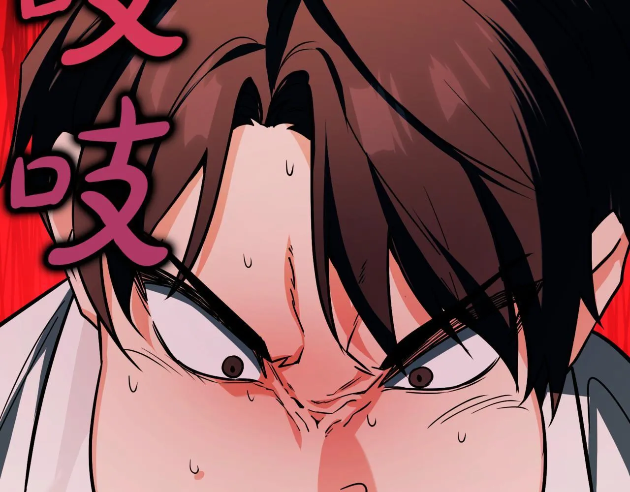 第3话 安德罗德 第192页