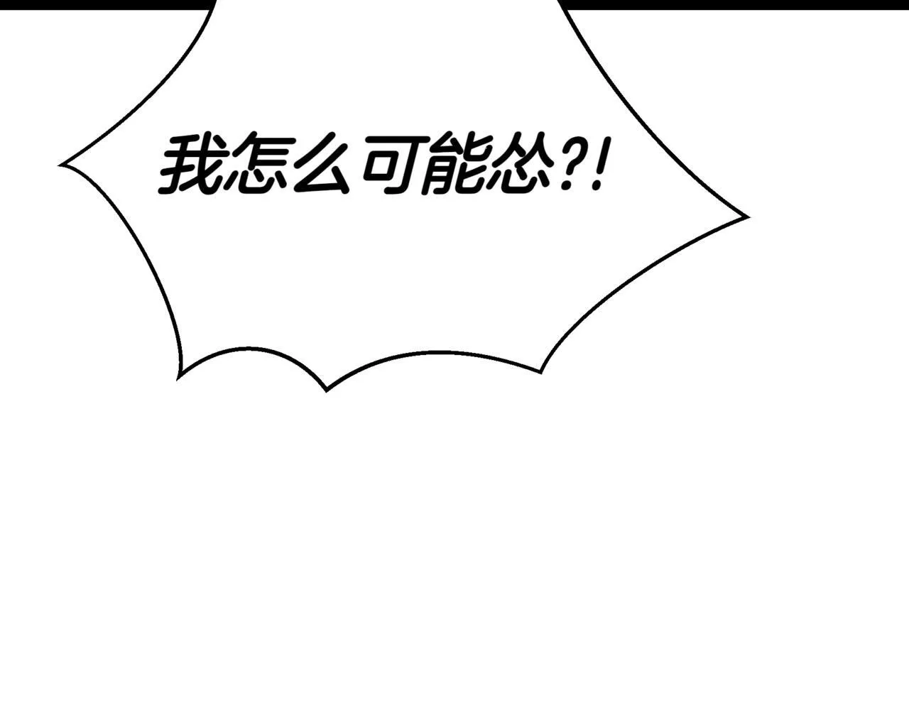 第3话 安德罗德 第194页