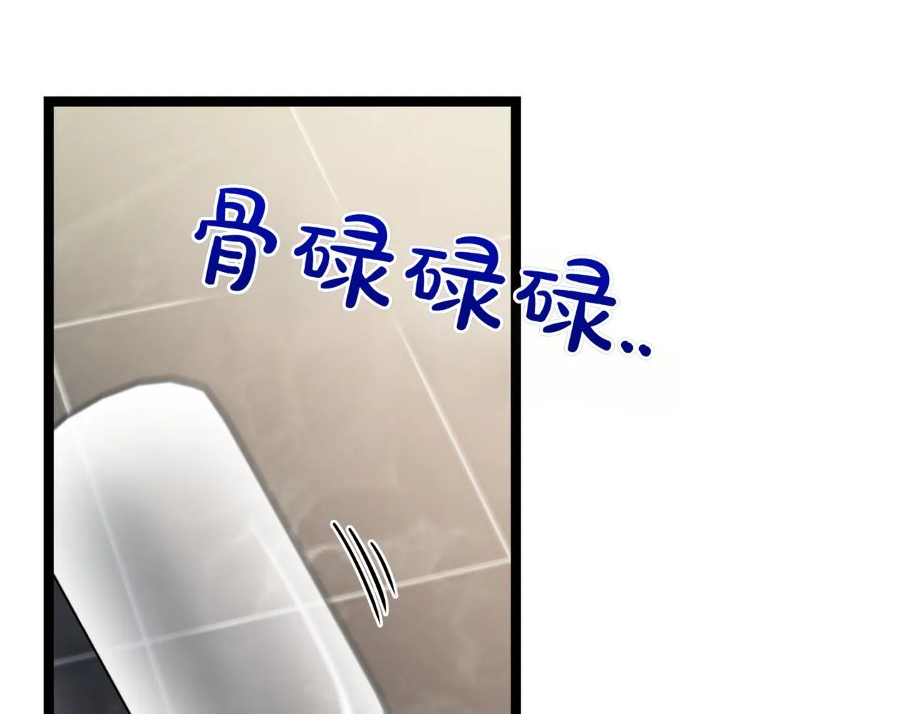 第3话 安德罗德 第197页