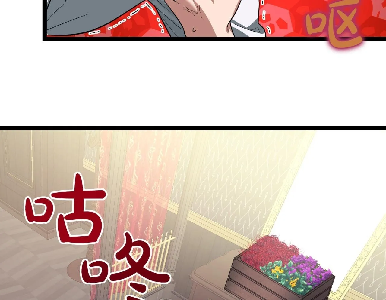 第3话 安德罗德 第200页