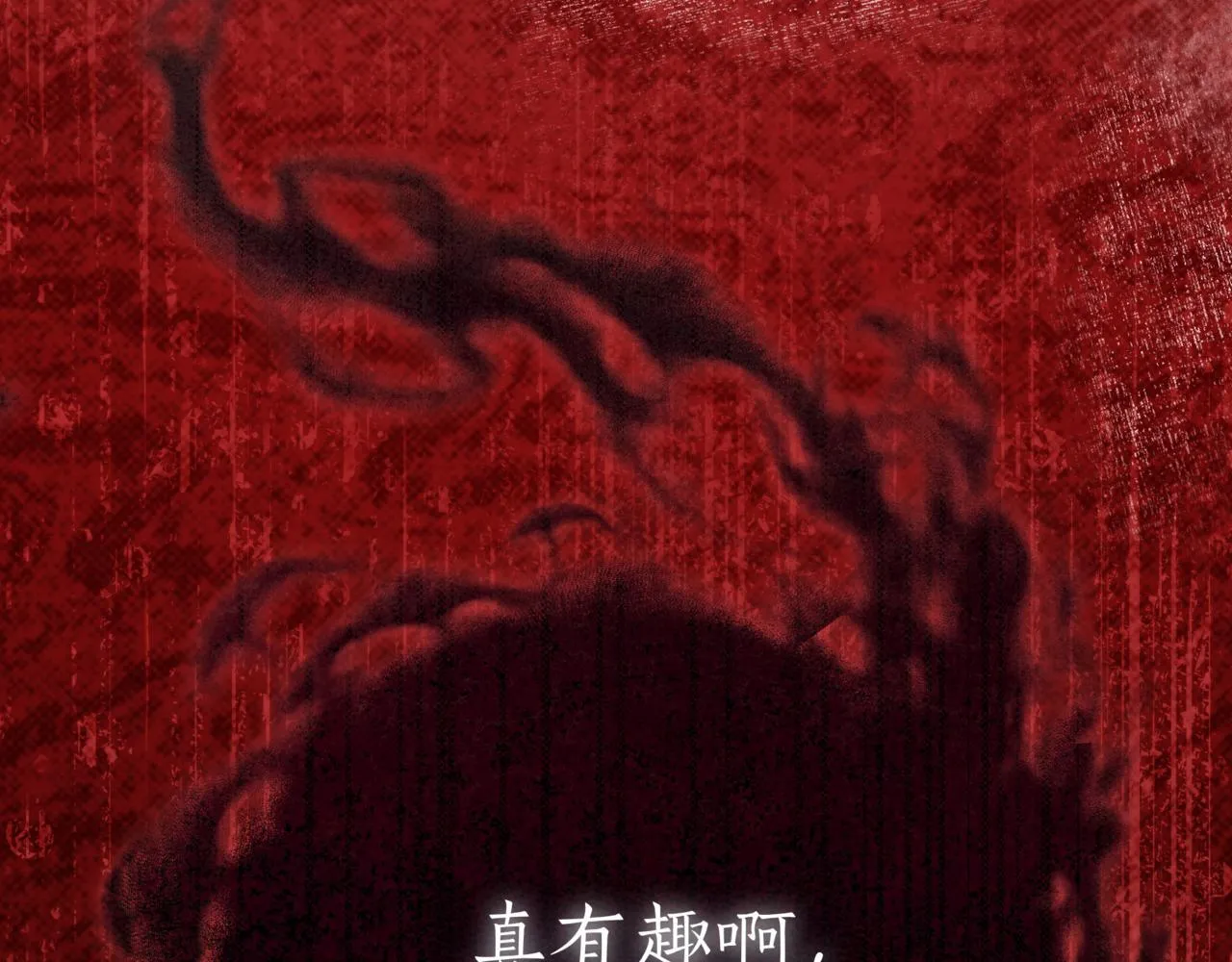 第3话 安德罗德 第211页