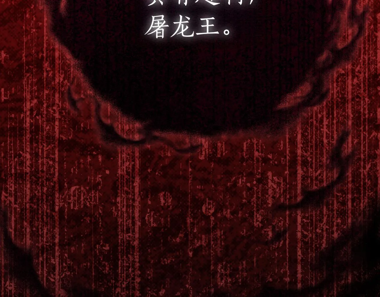 第3话 安德罗德 第212页