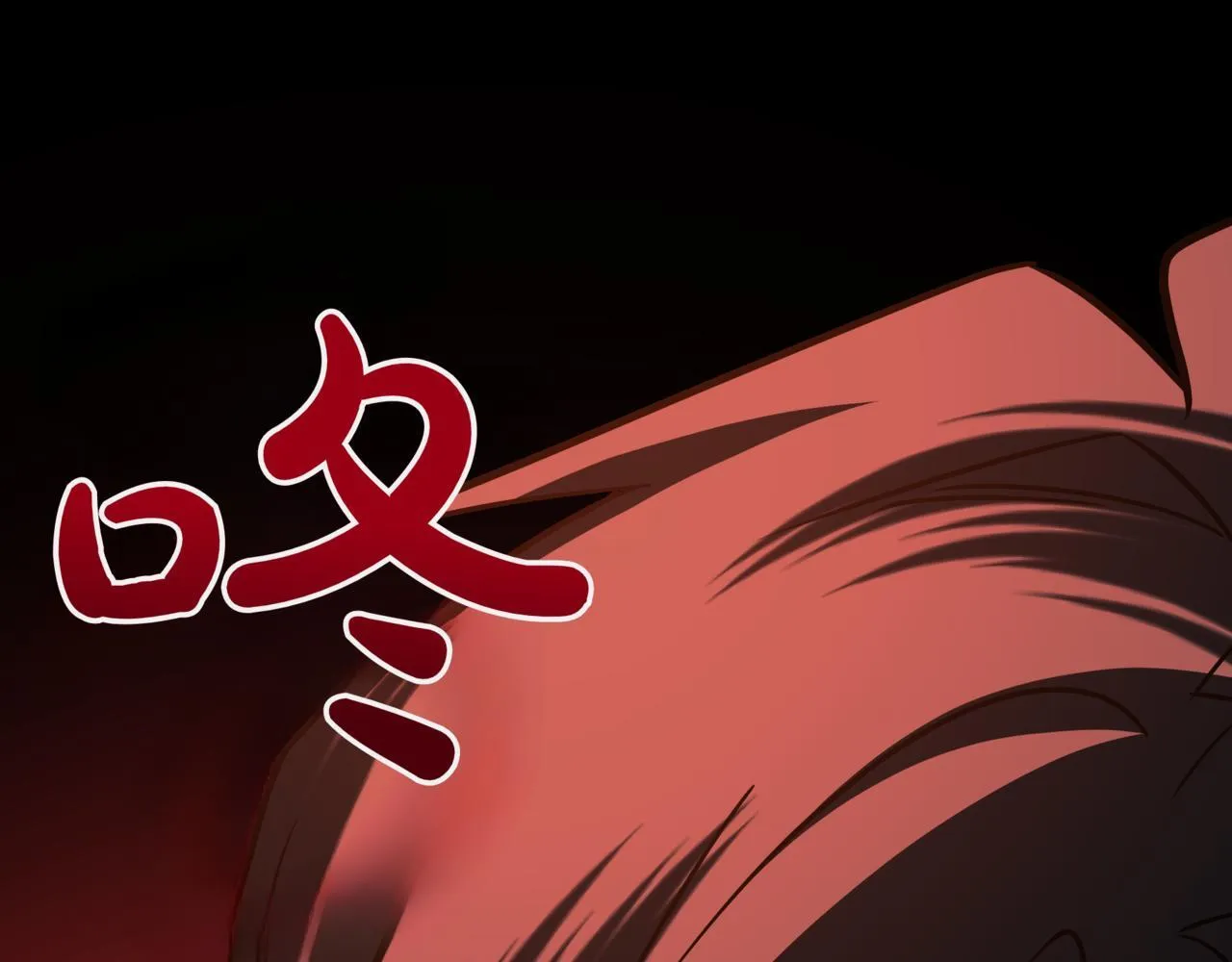 第3话 安德罗德 第215页