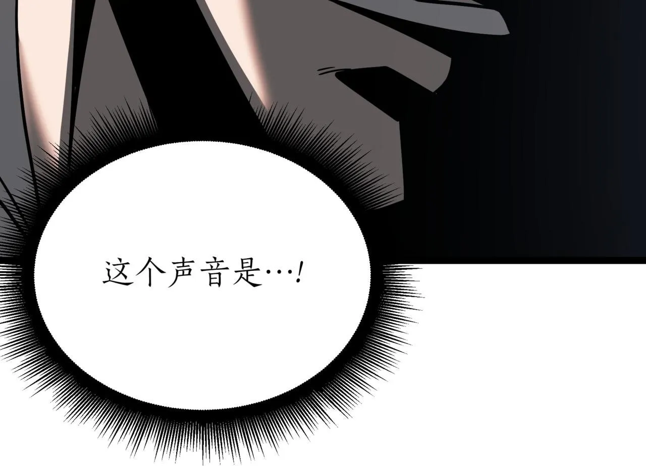 第3话 安德罗德 第218页