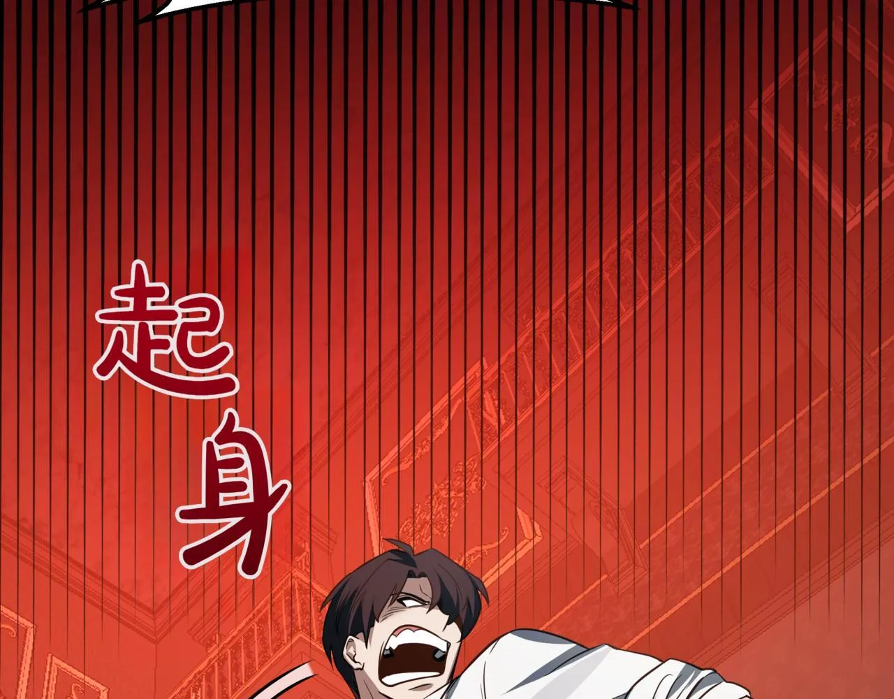 第3话 安德罗德 第221页