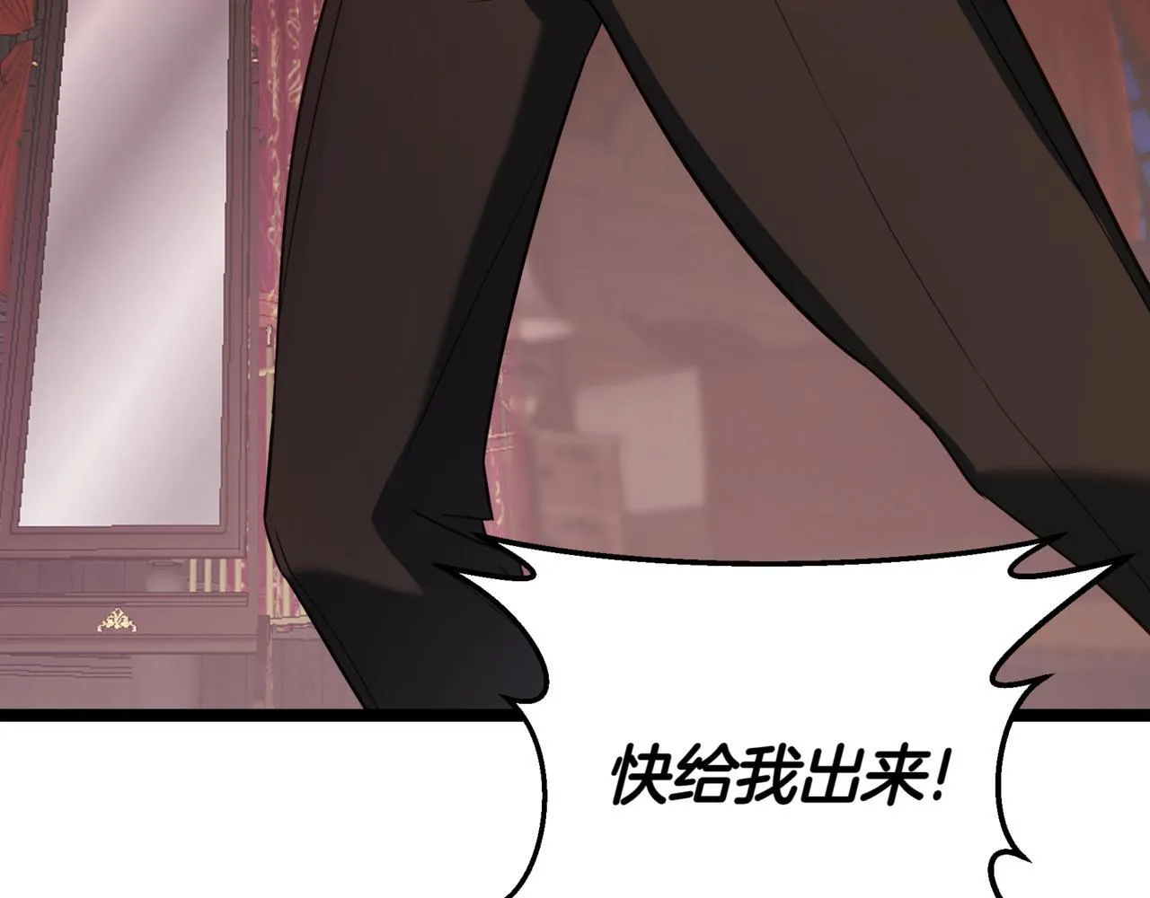 第3话 安德罗德 第223页