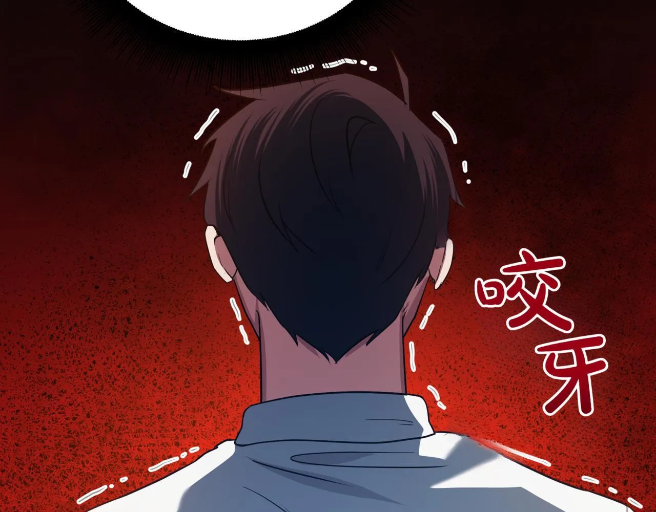 第3话 安德罗德 第226页
