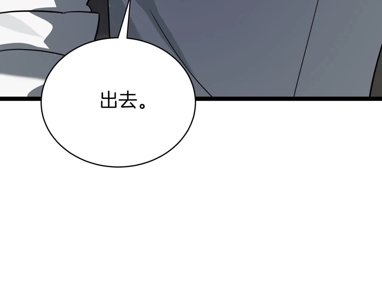 第3话 安德罗德 第238页