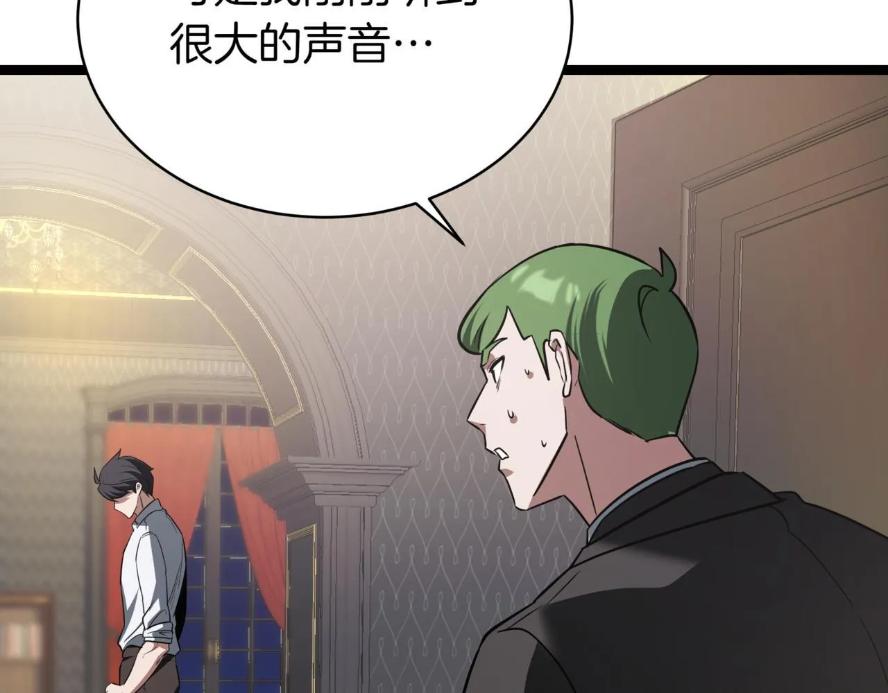 第3话 安德罗德 第240页