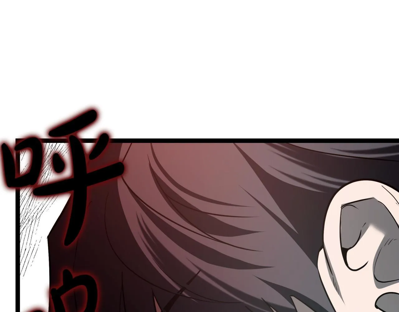 第3话 安德罗德 第242页