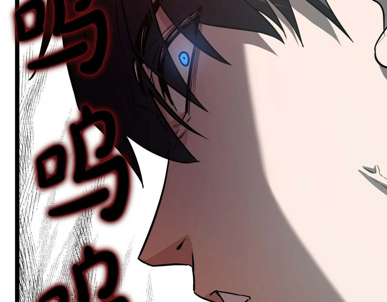 第3话 安德罗德 第243页