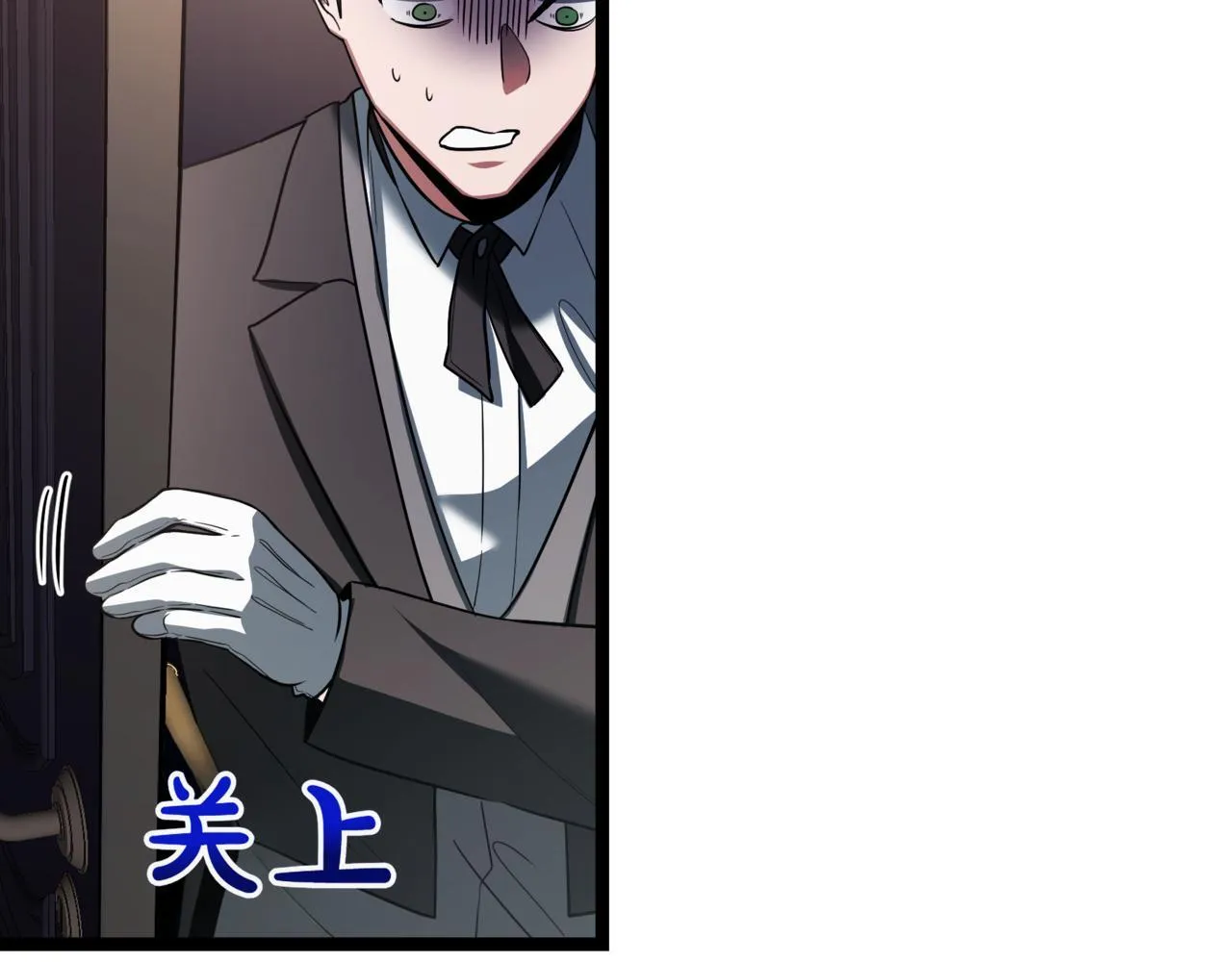 第3话 安德罗德 第247页