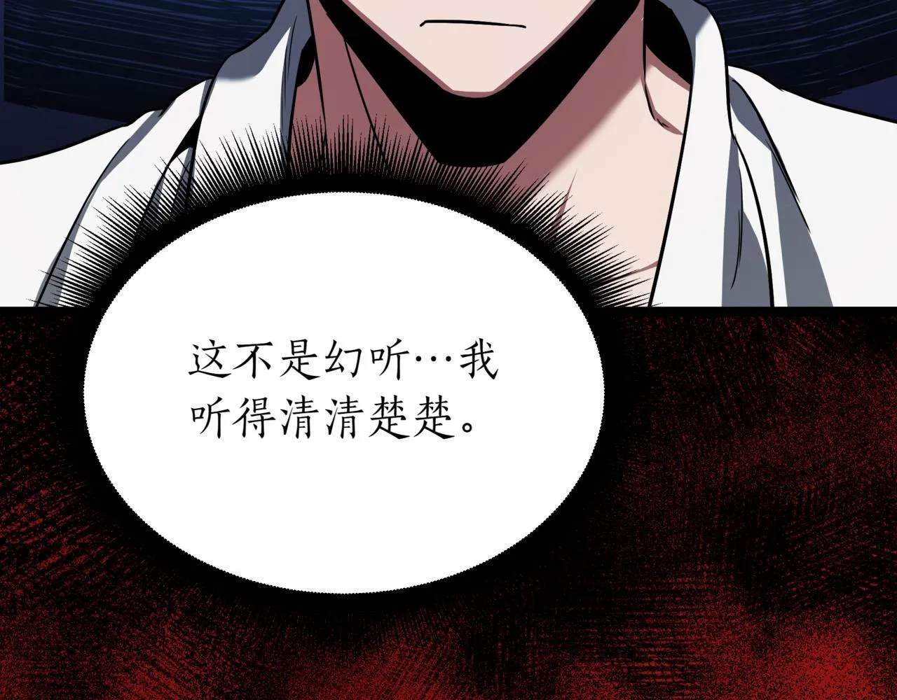 第3话 安德罗德 第252页