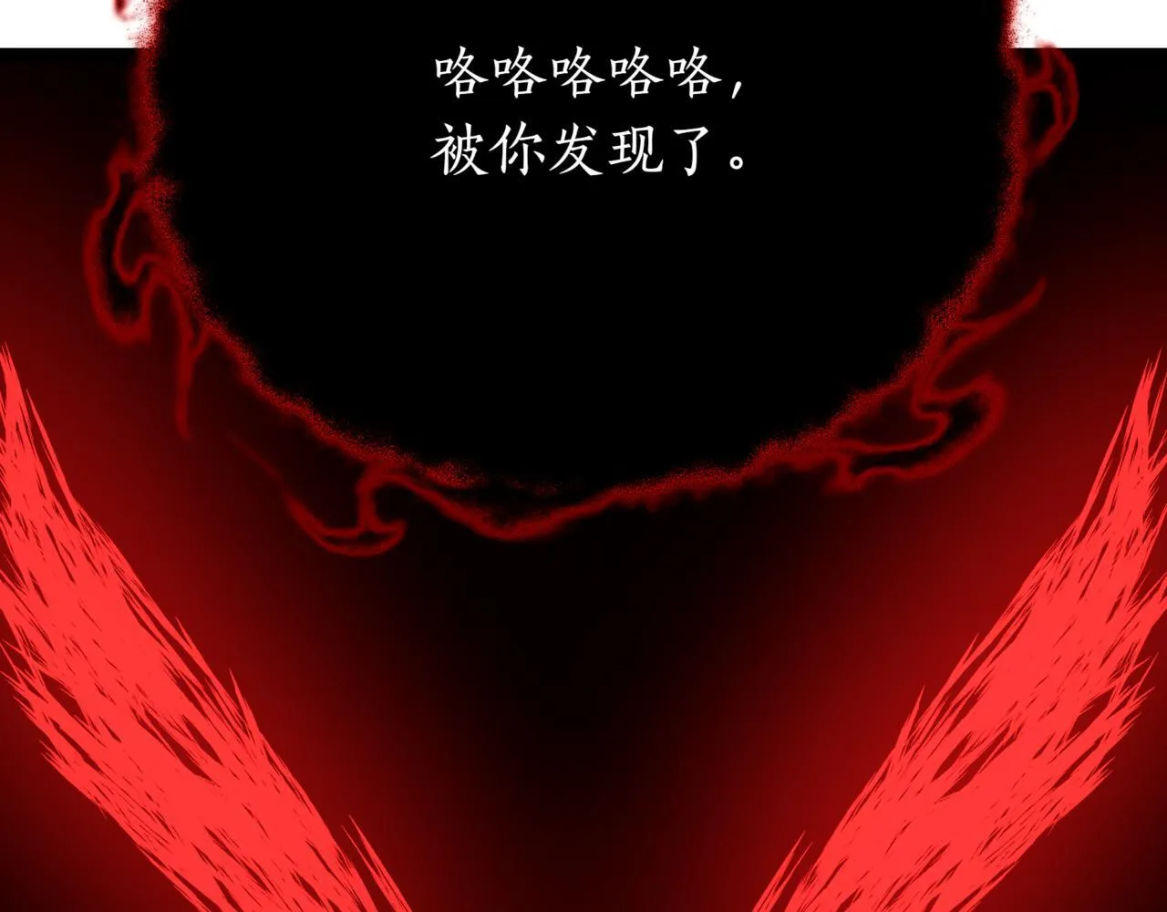 第3话 安德罗德 第265页