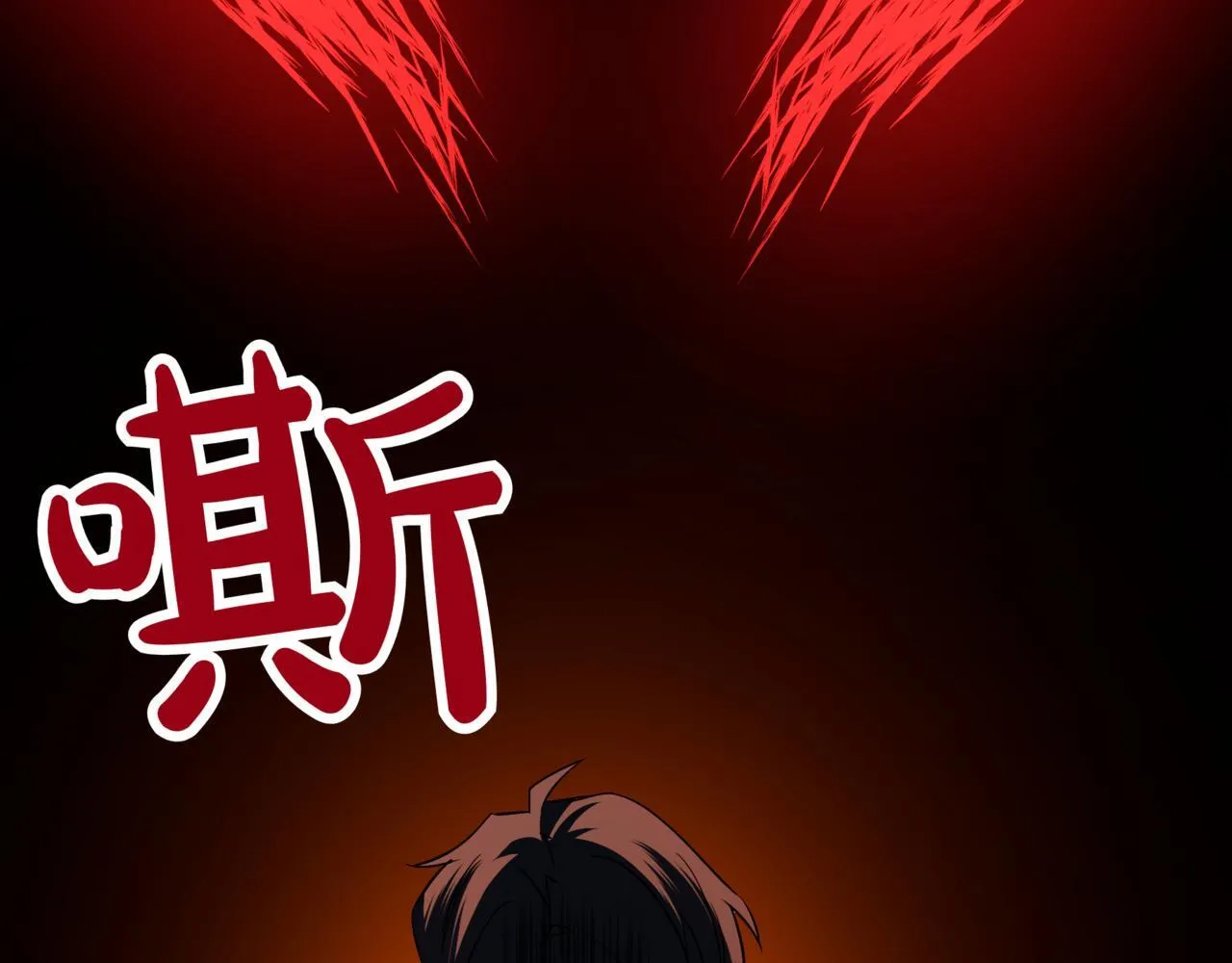 第3话 安德罗德 第266页