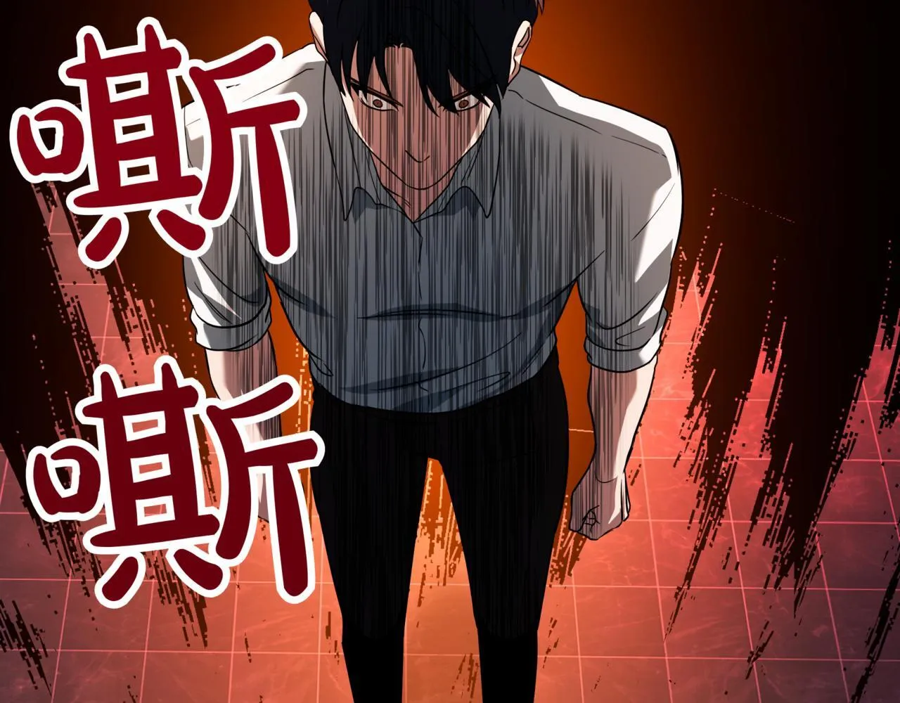 第3话 安德罗德 第267页