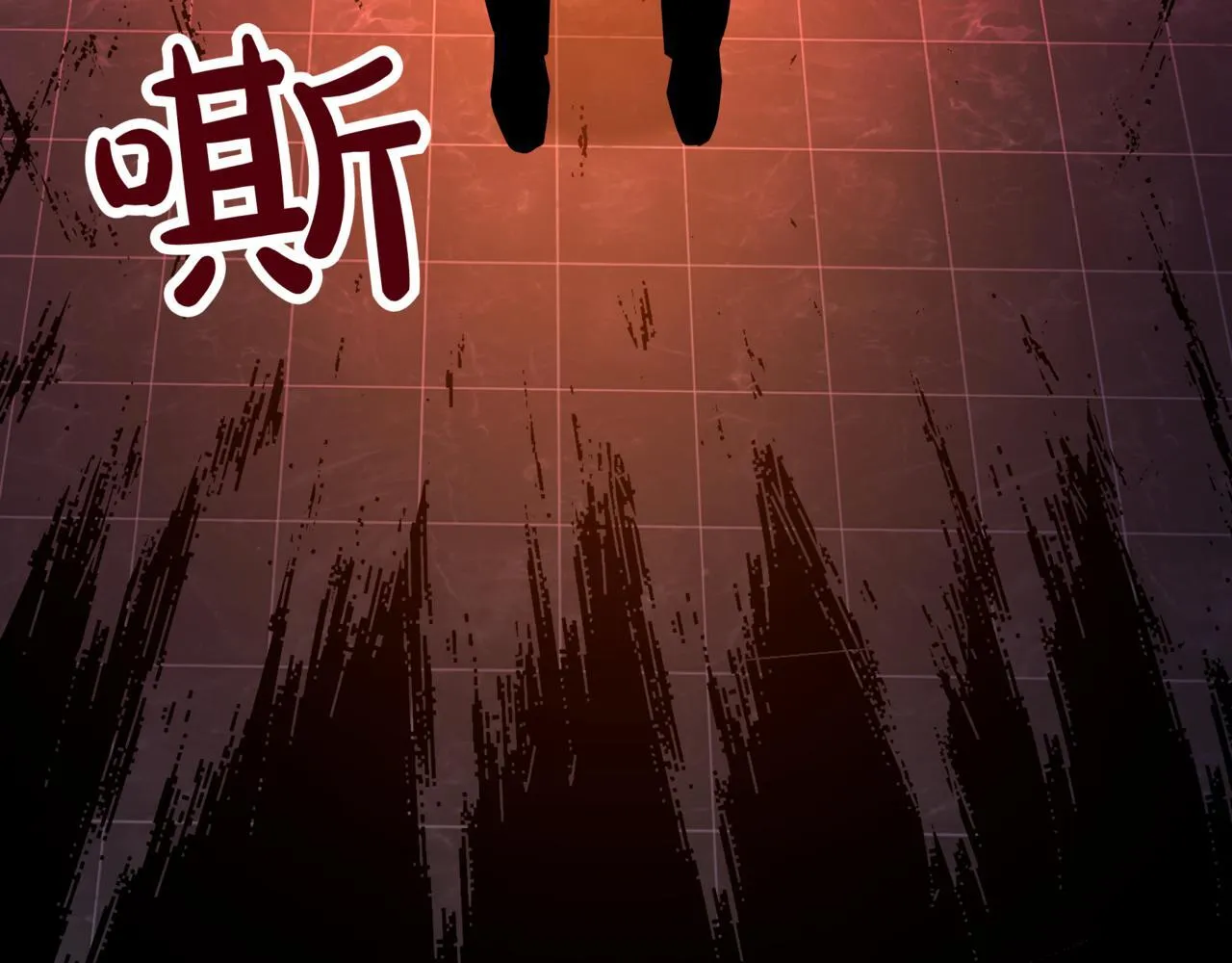 第3话 安德罗德 第268页