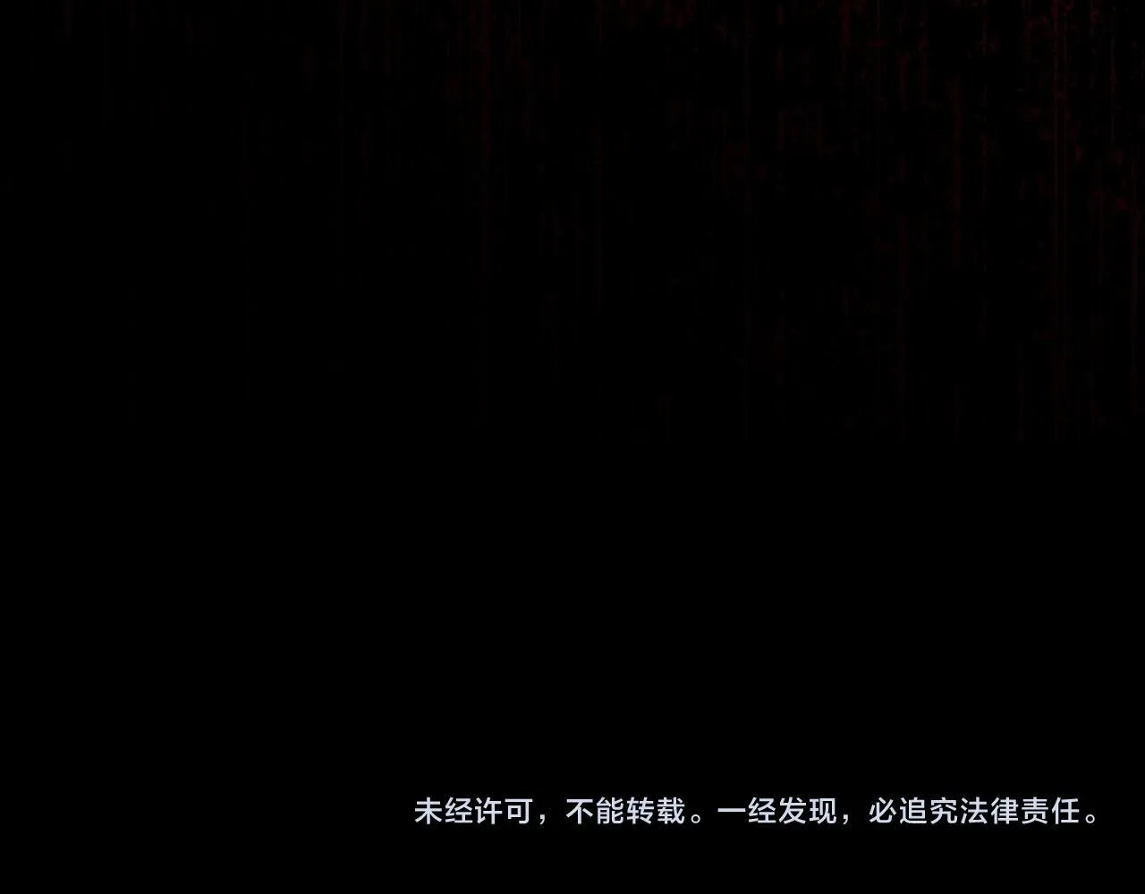 第3话 安德罗德 第273页