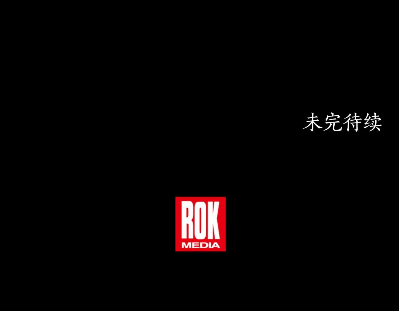 第3话 安德罗德 第274页