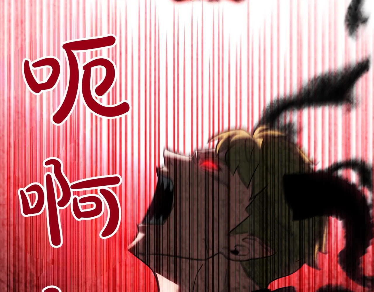 第4话 自由骑士 第27页