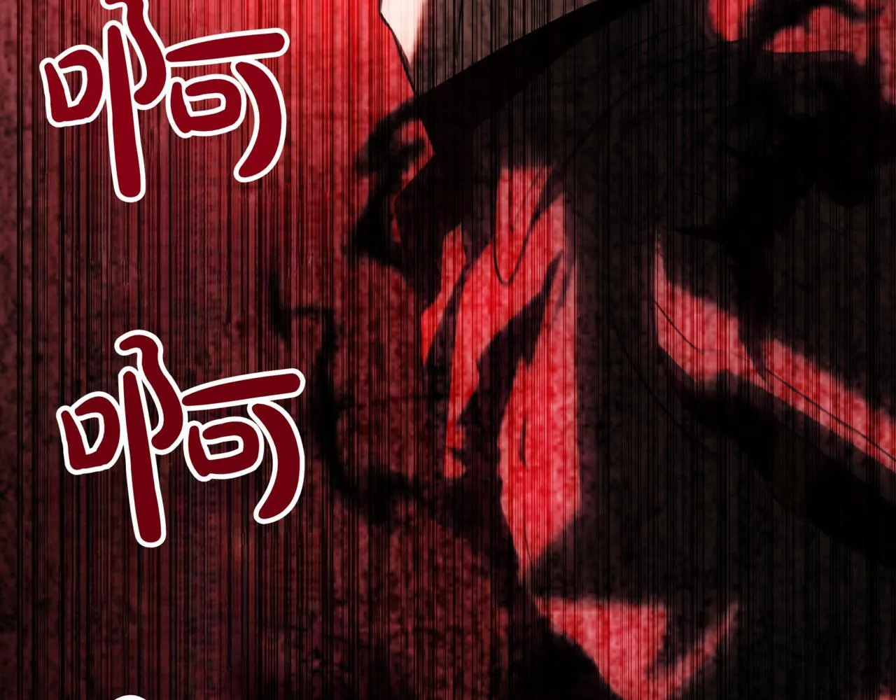 第4话 自由骑士 第28页