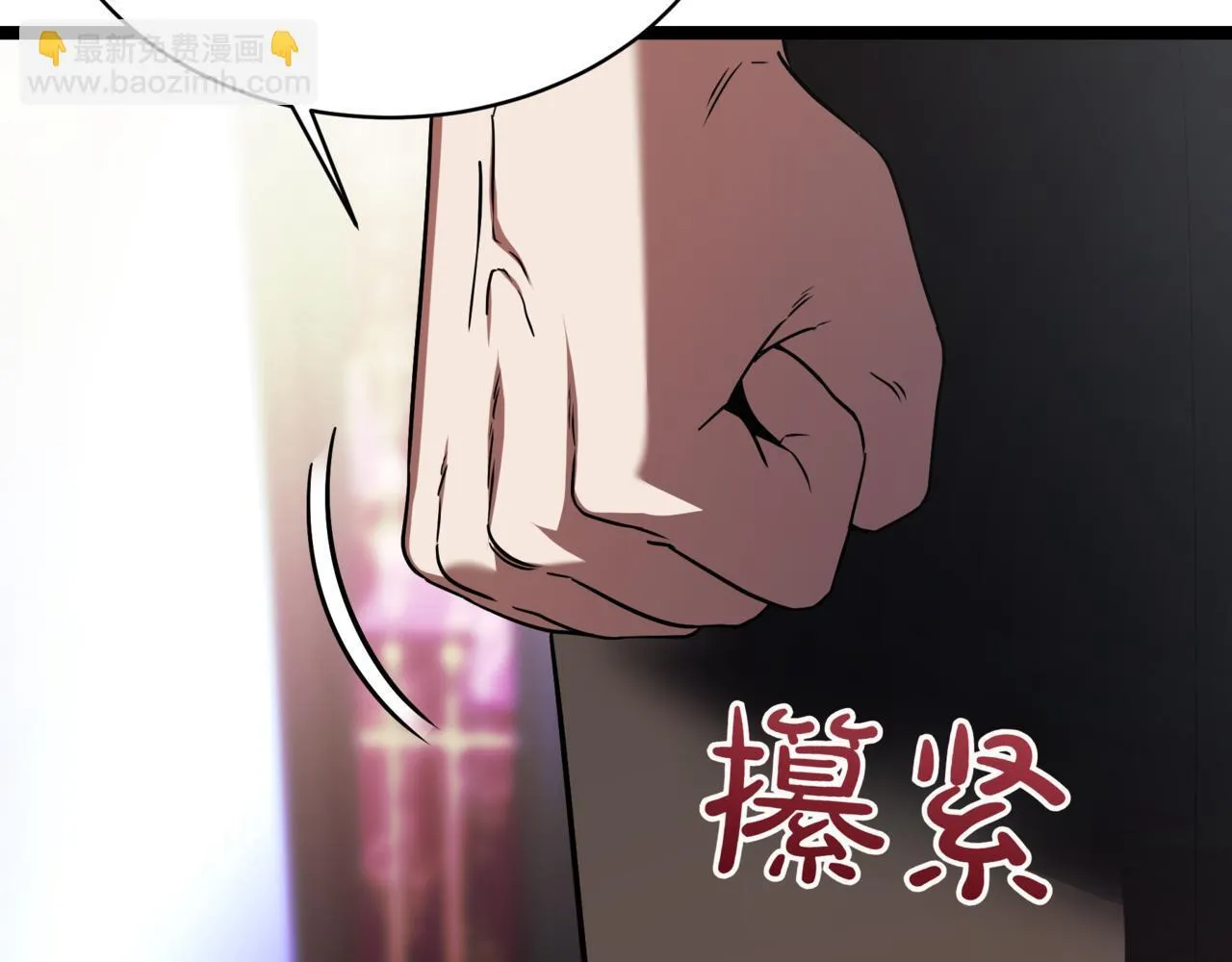第4话 自由骑士 第35页
