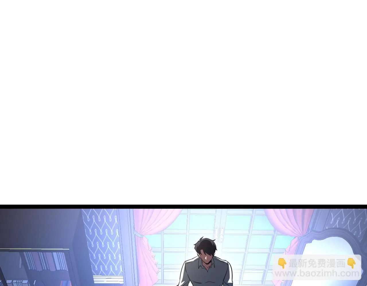 第4话 自由骑士 第37页