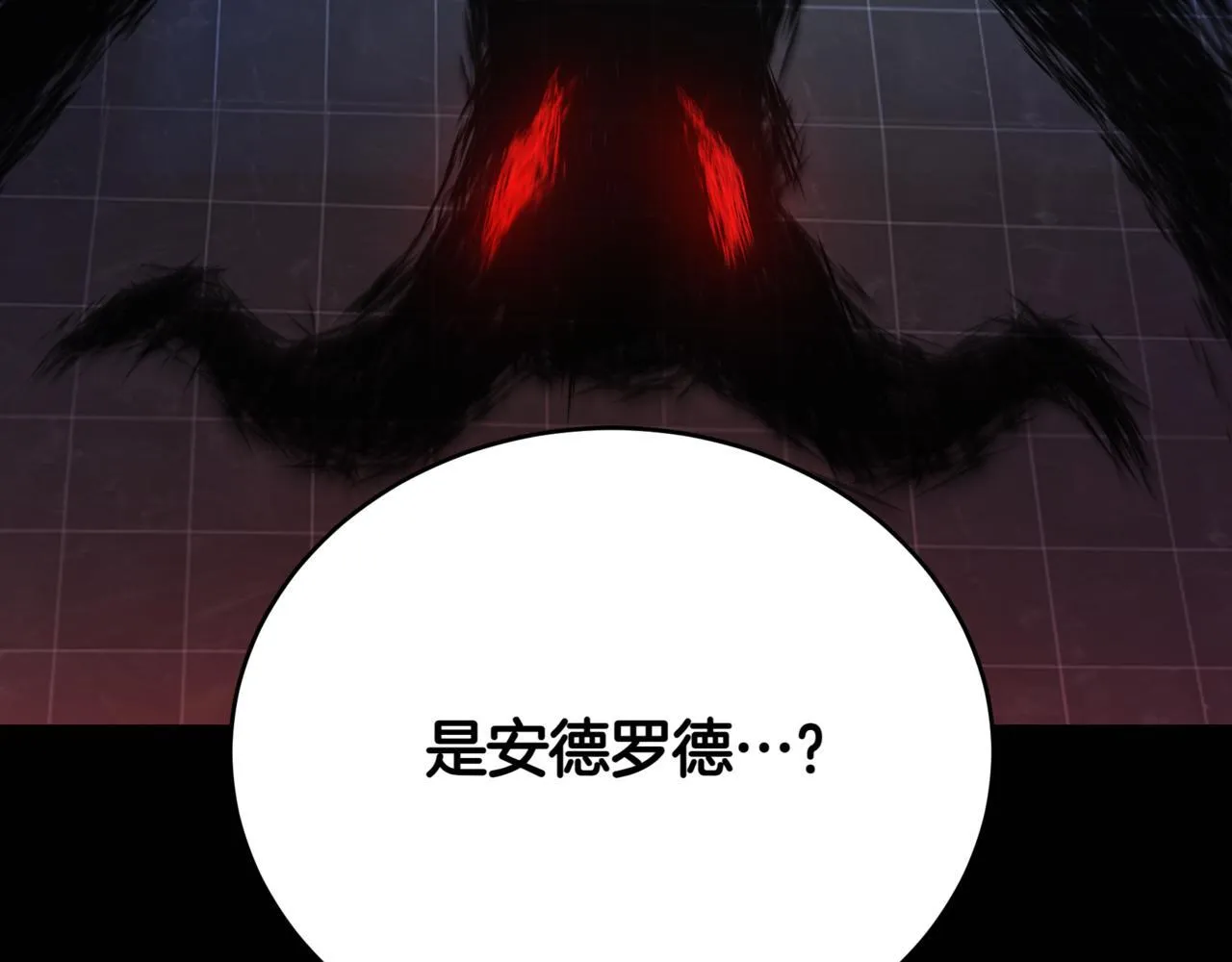 第4话 自由骑士 第40页