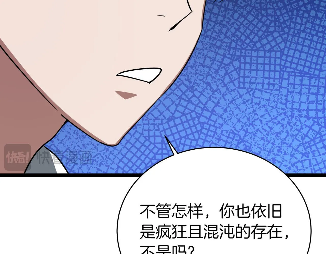 第4话 自由骑士 第63页