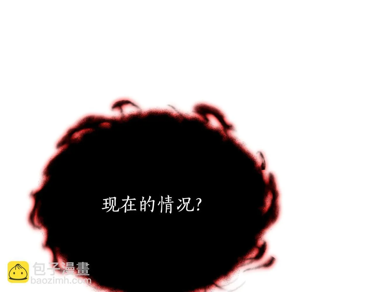 第4话 自由骑士 第88页