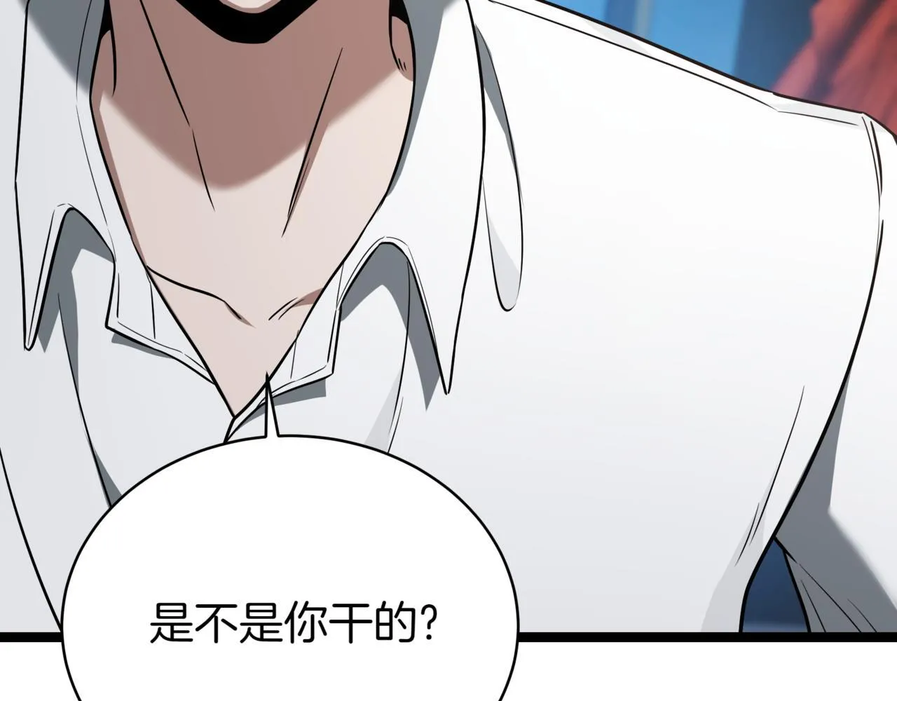 第4话 自由骑士 第91页