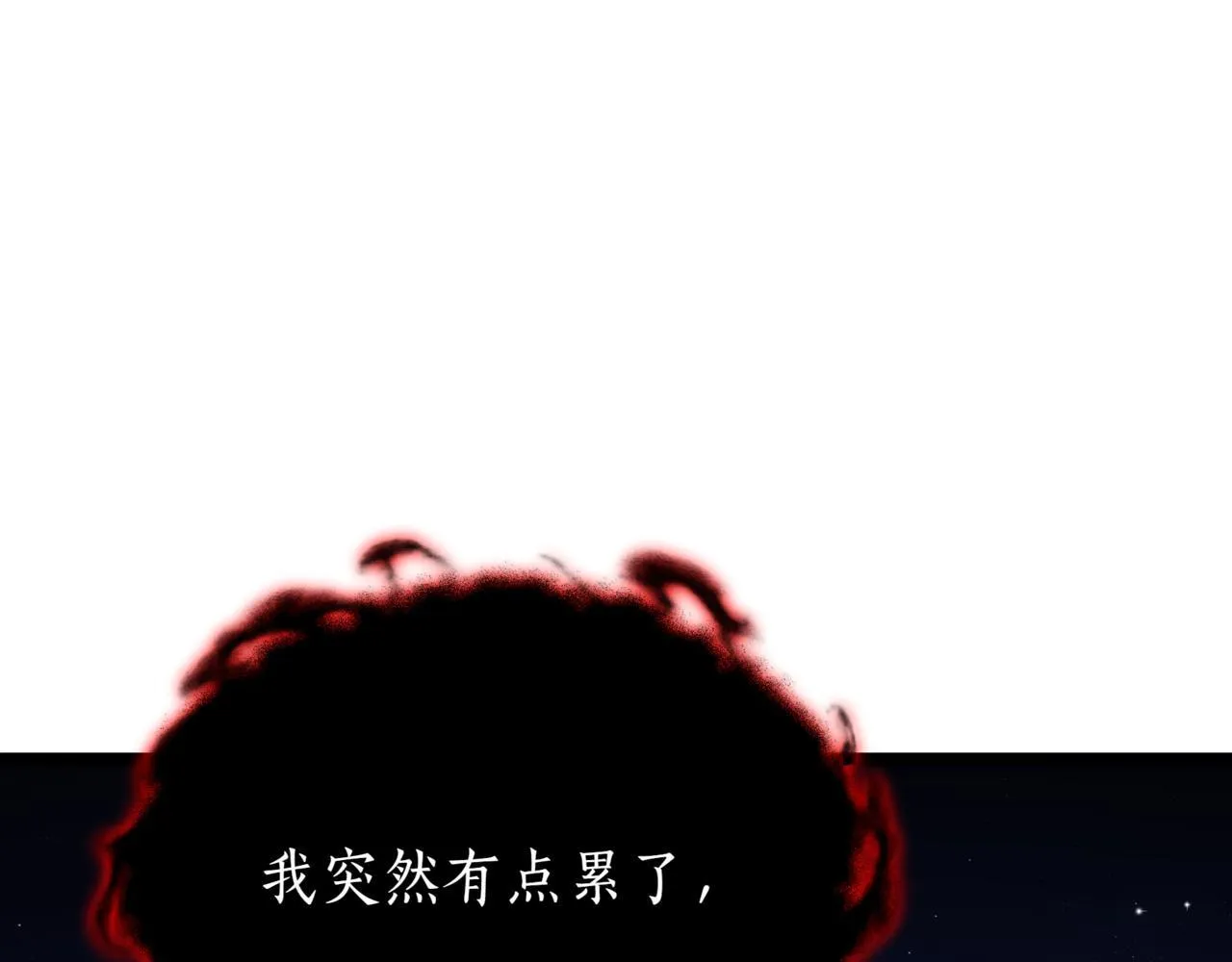 第4话 自由骑士 第107页
