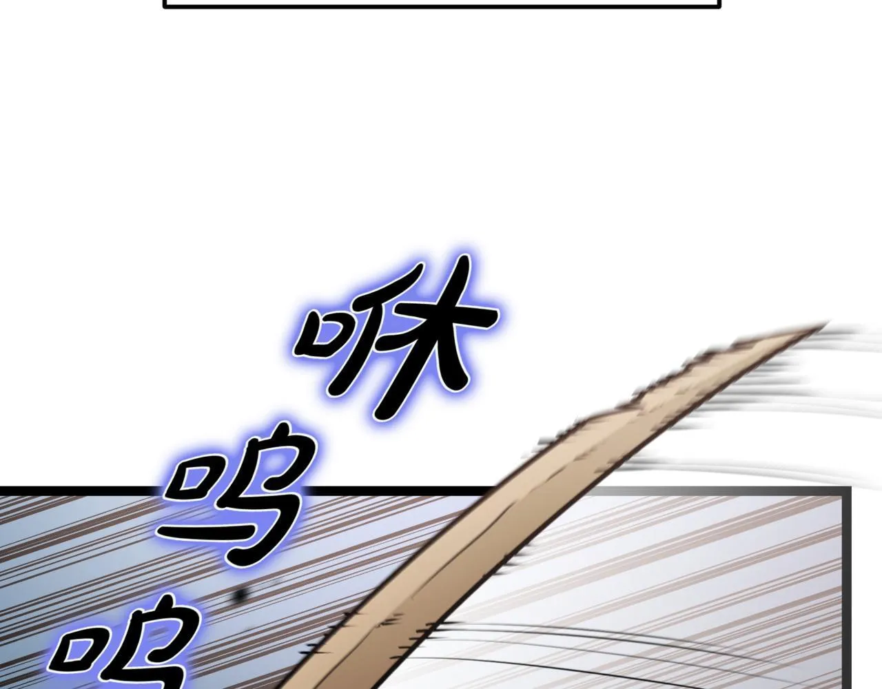 第4话 自由骑士 第118页