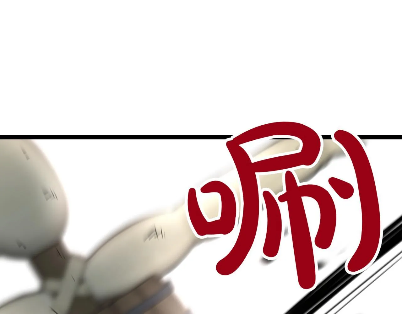 第4话 自由骑士 第120页