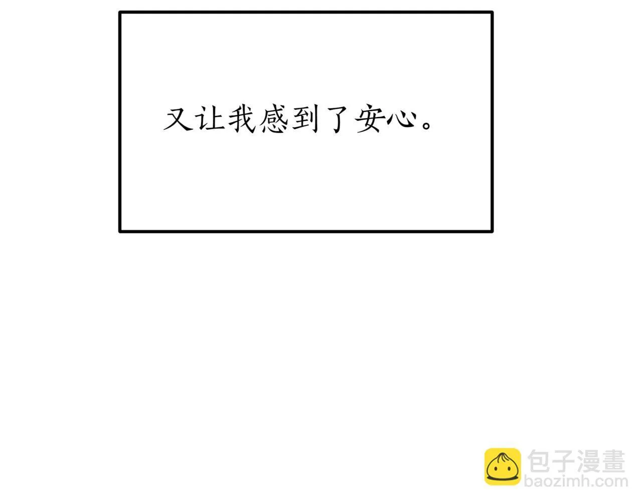 第4话 自由骑士 第126页