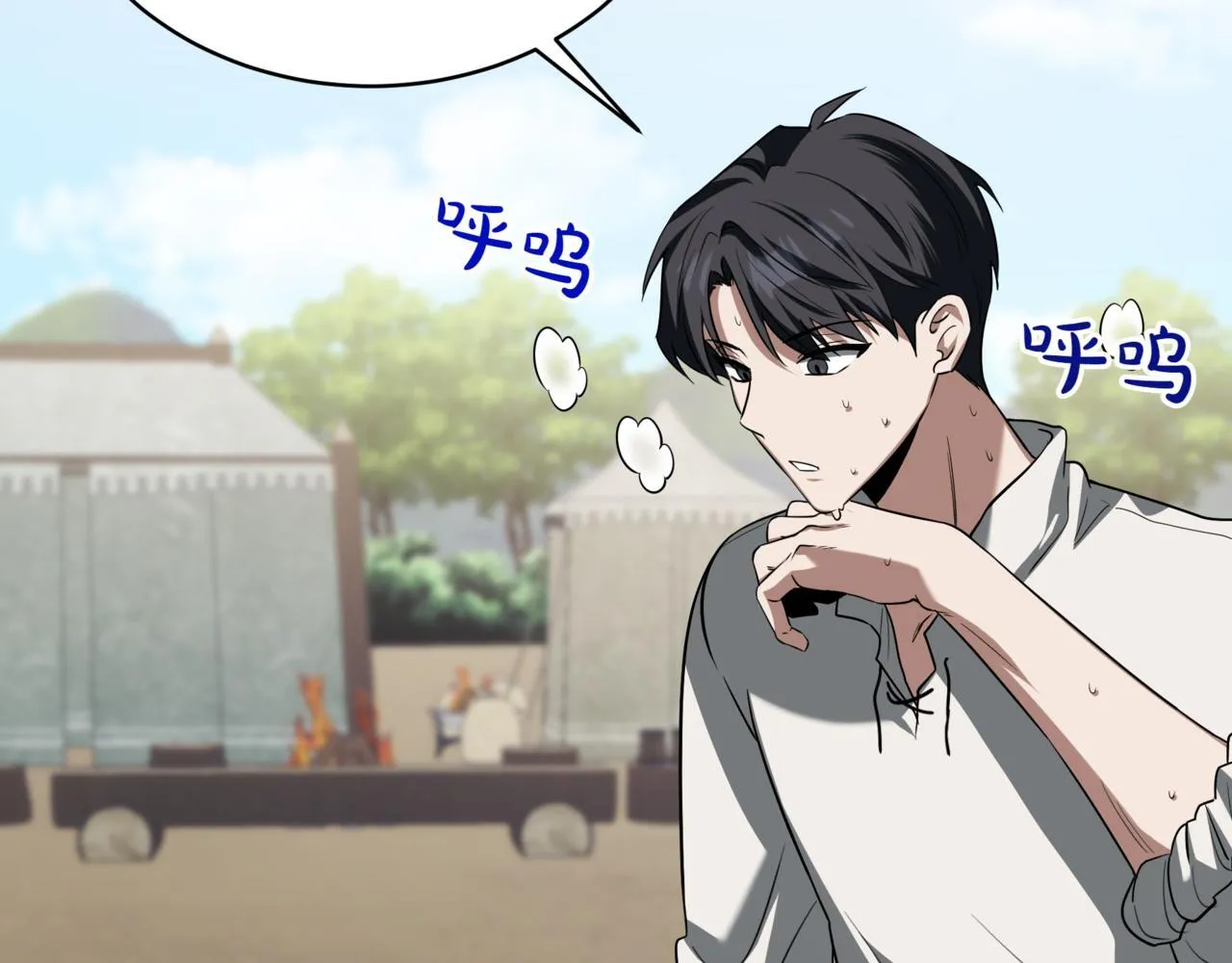第4话 自由骑士 第133页