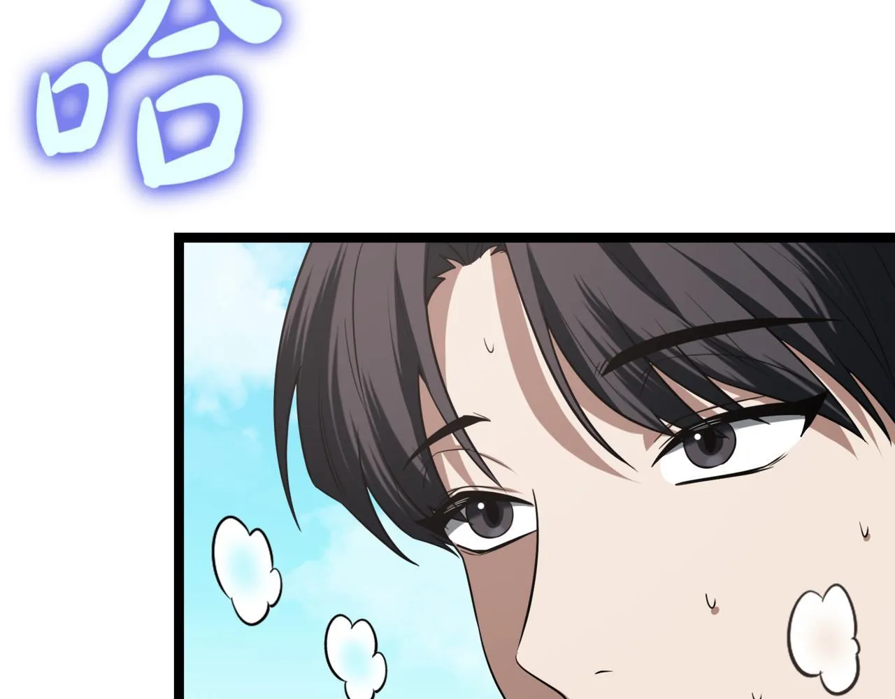 第4话 自由骑士 第135页