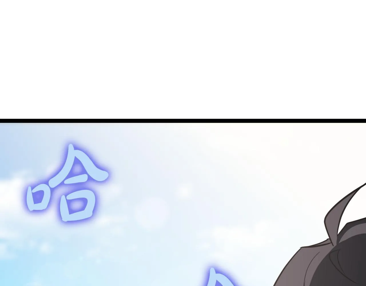 第4话 自由骑士 第137页