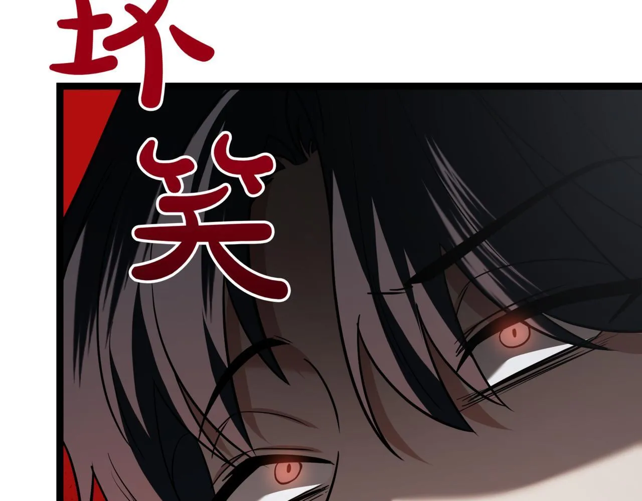 第4话 自由骑士 第141页