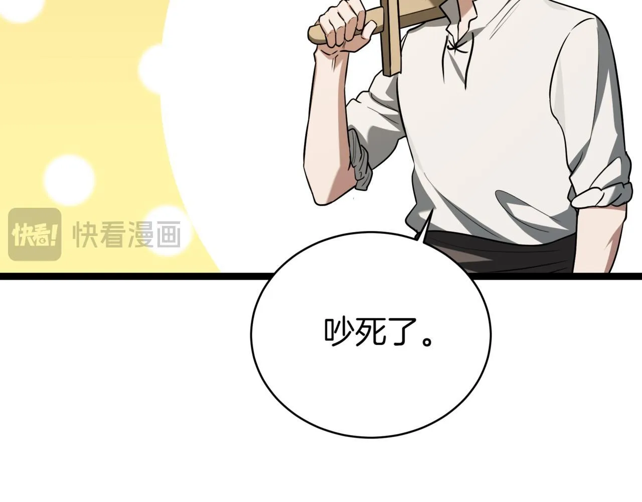 第4话 自由骑士 第145页