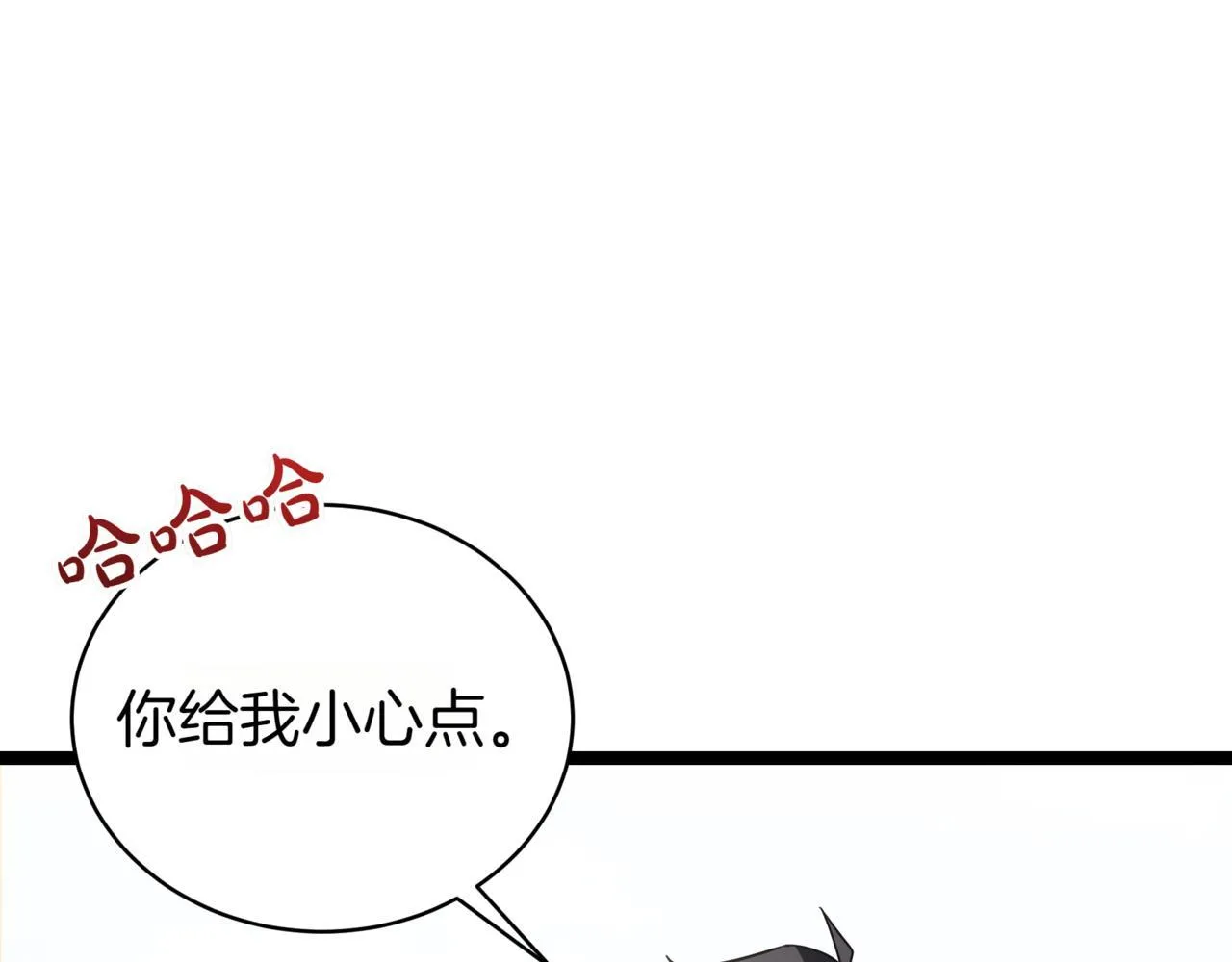 第4话 自由骑士 第152页